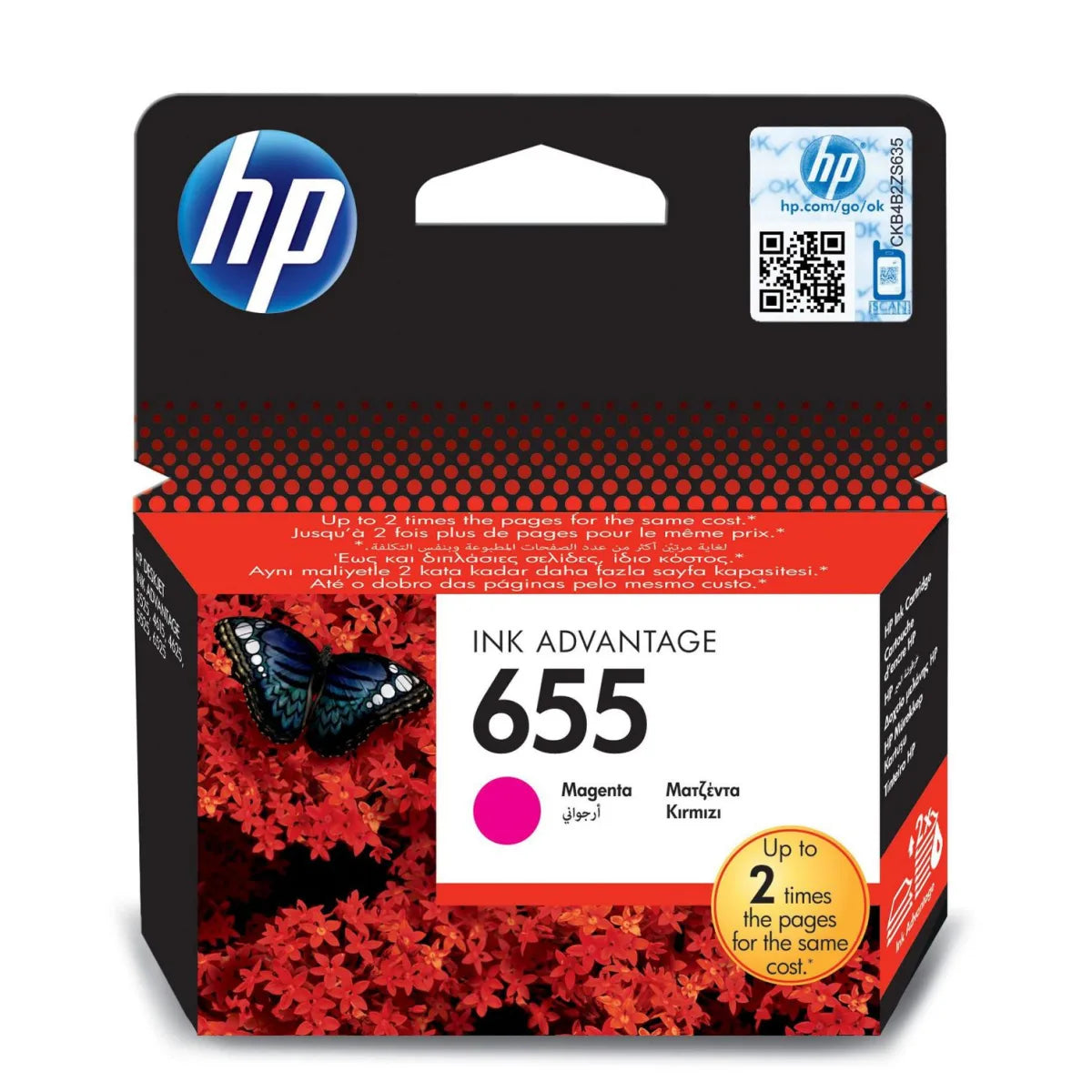 HP CZ111AE HP CZ111AE No. 655 Cartus inkjet magenta ORIGINAL, 600 pagini 886112546021