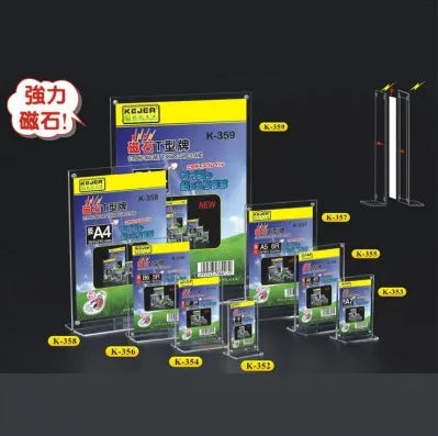 Kejea KJ-K-357 Kejea Display plasticpentru pliante, forma T, A5-portrait (152 x 203mm) 6935834033570