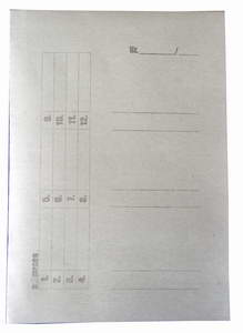 Office DL302M Dosar carton A4 plic alb, 3 clape interioare, index inscriptionat, 230g/mp